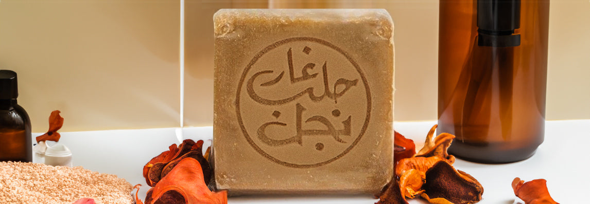Savon d'Alep bio à l'huile d'olive et de laurier