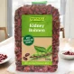 Haricots rouges BIO - 500g - Rapunzel