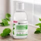 Mundwasserkonzentrat Grüne Minze BIO - 250ml - Centifolia