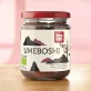 Prunes japonaises saumurées BIO - Umeboshi - 200g - Lima